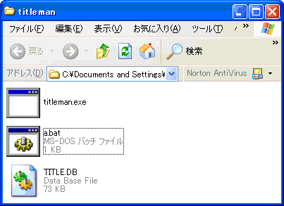 Ps2 気ままなメモ日記